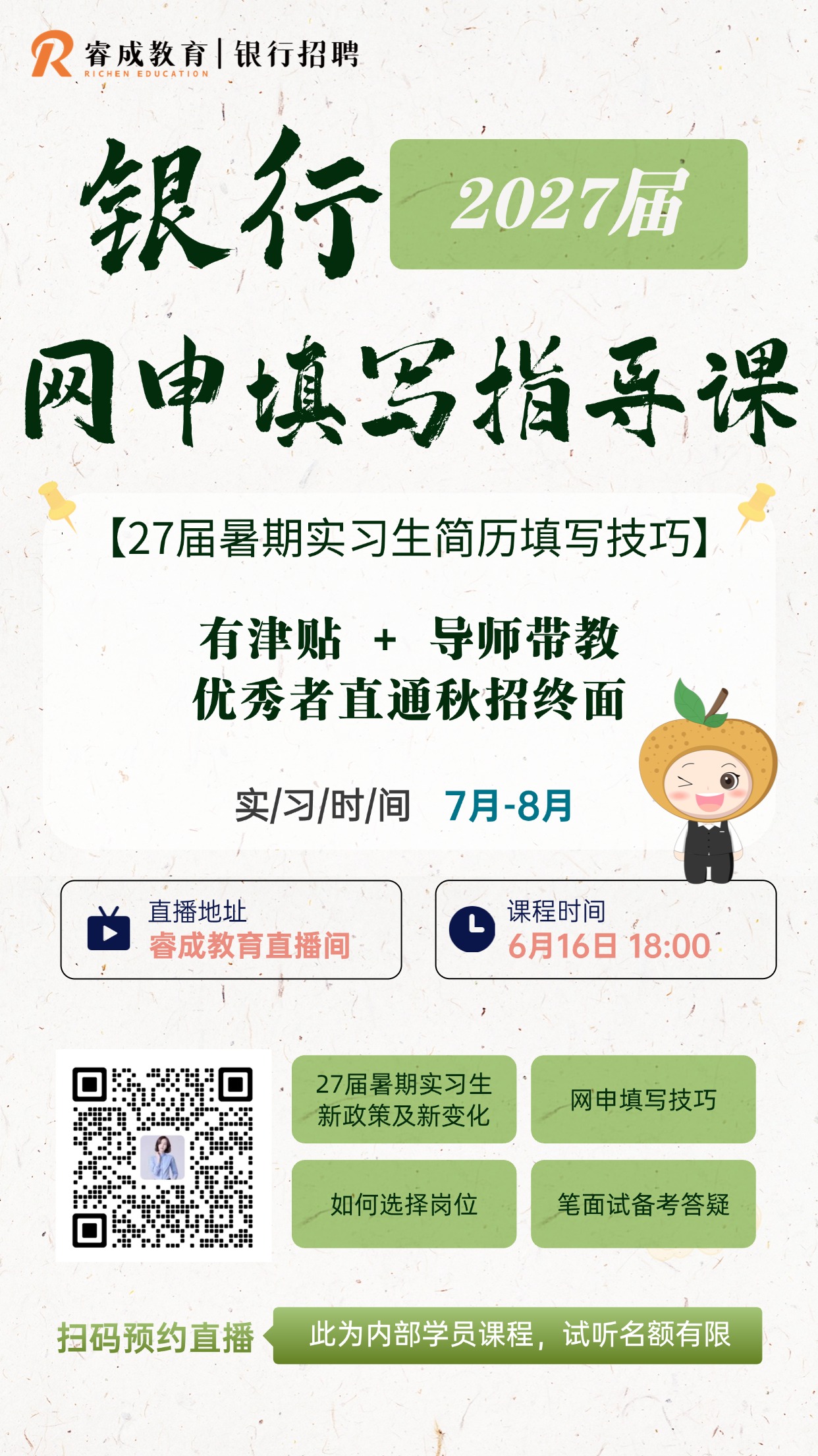 be74d7dcbf2b05982e6380a78ce2c14a.jpg