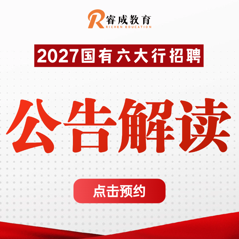 公告解读